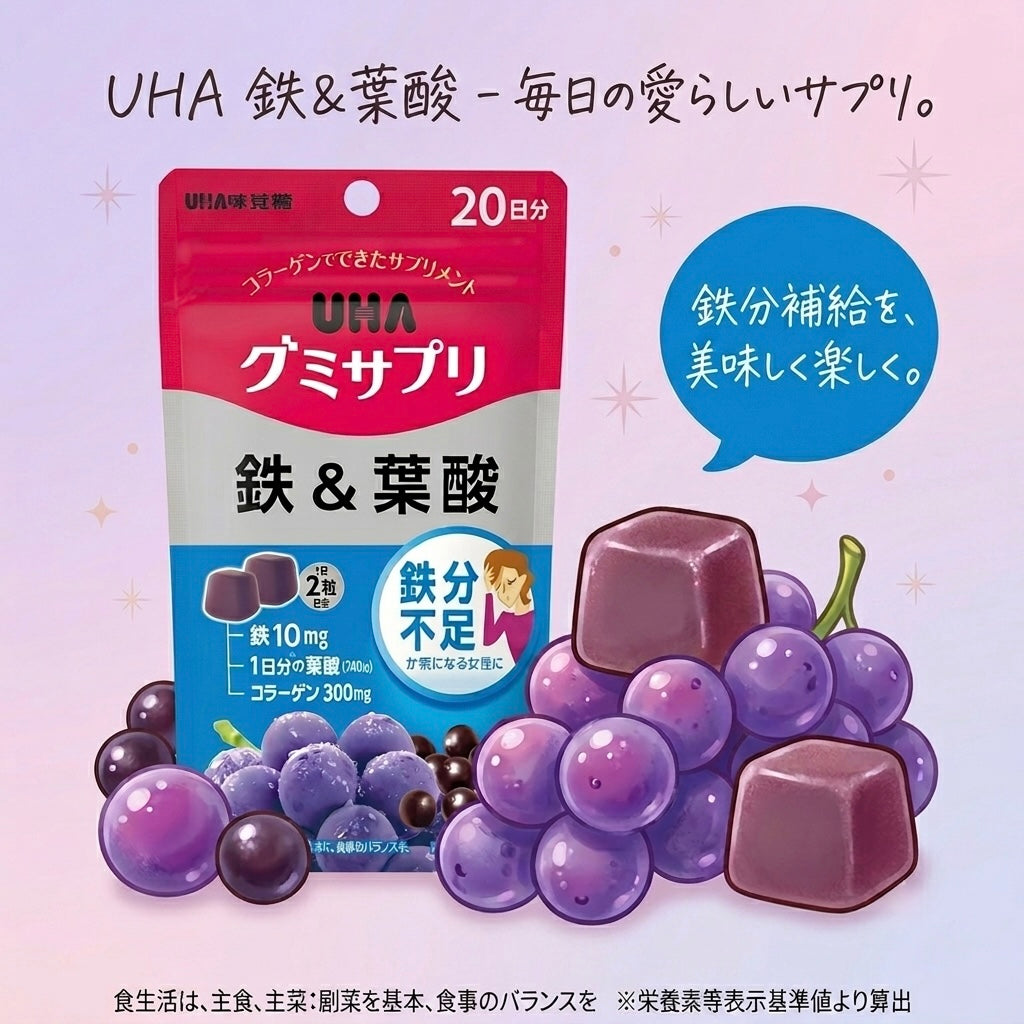 UHA 味覺糖鐵+葉酸軟糖
20日份