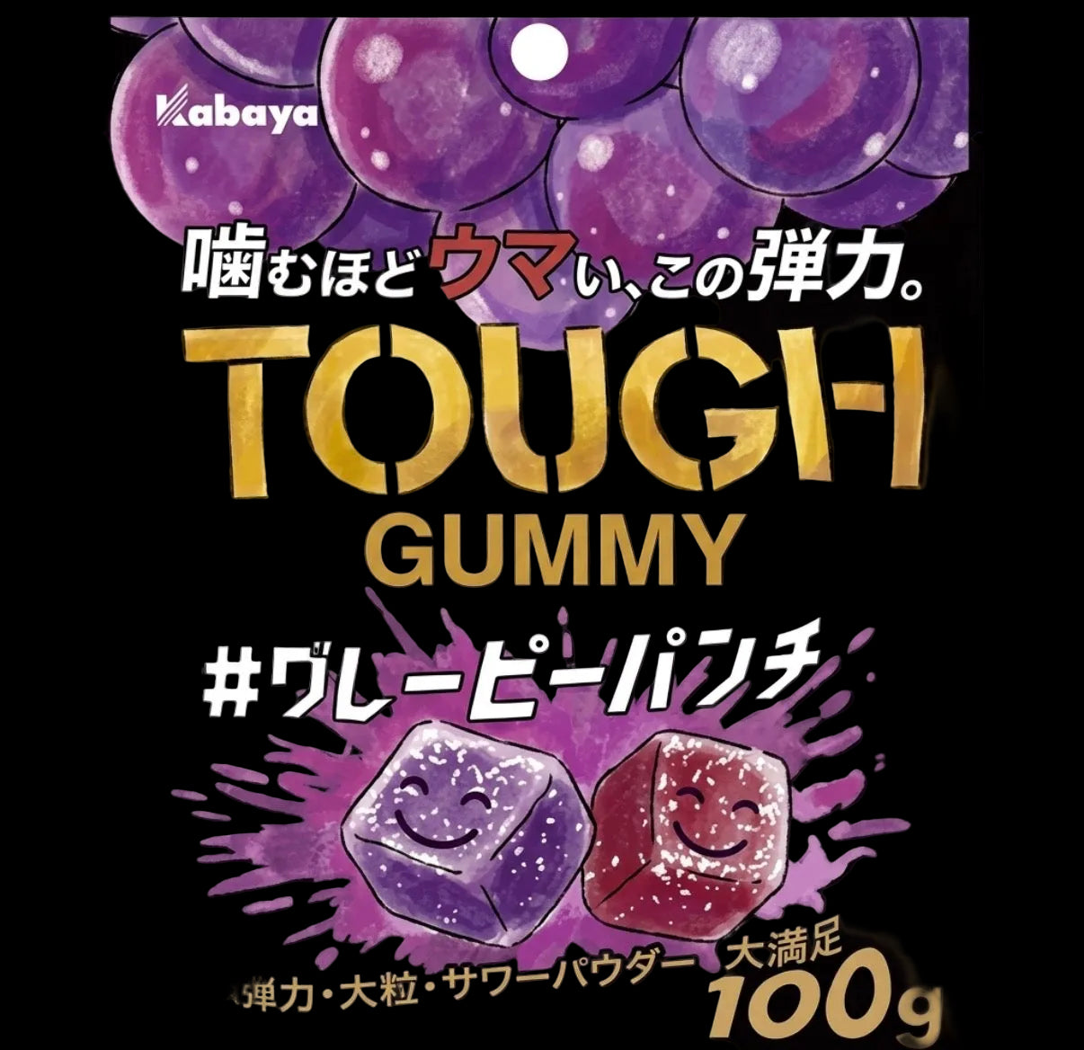 KABAYA超彈力軟糖