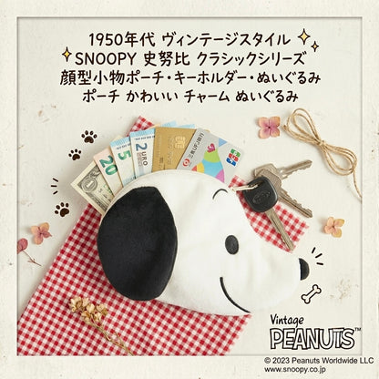 1950年代復古風 ✨SNOOPY 史努比 經典系列 臉型小物包