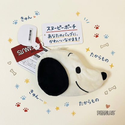 1950年代復古風 ✨SNOOPY 史努比 經典系列 臉型小物包