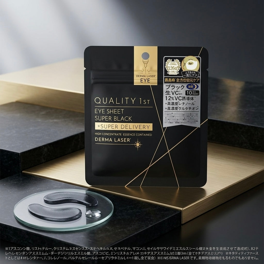 【日本熱銷】QUALITY 1st超導VC+視黃醇 極效