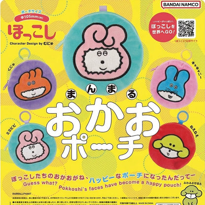 【夢幻聯動】むにゅ x ぽっこし 隨身收納包✨