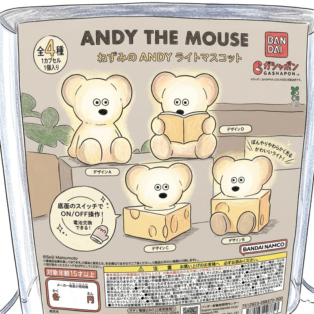 ANDY the mouse