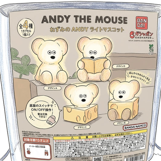 ANDY the mouse
