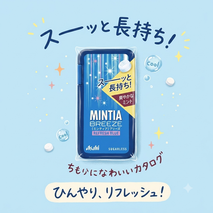 MINTIA涼涼糖