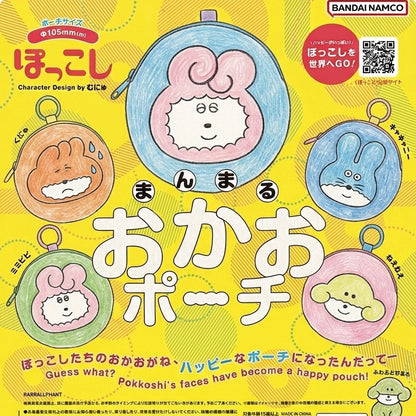 【夢幻聯動】むにゅ x ぽっこし 隨身收納包✨