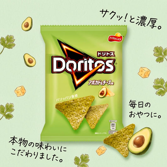 🇯🇵限定！！酪梨-多利多滋