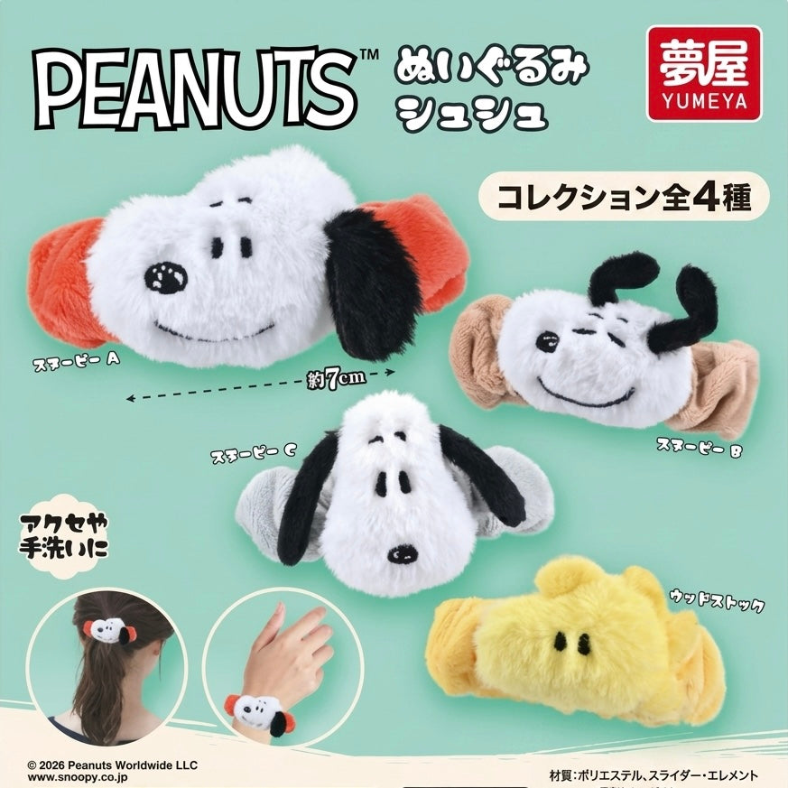 PEANUTS史努比/糊塗蹋客毛絨髮圈