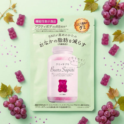 小熊消脂軟糖