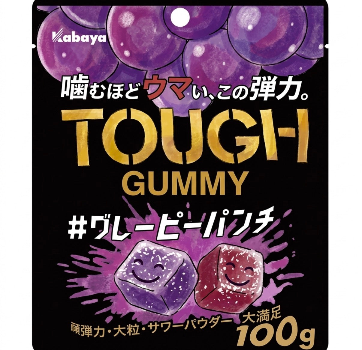 KABAYA超彈力軟糖