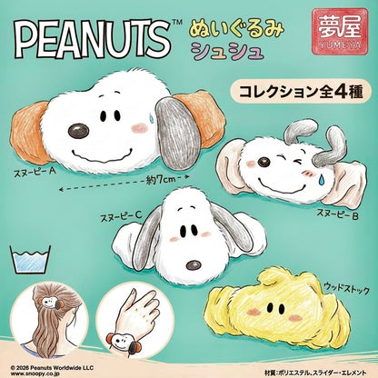 PEANUTS史努比/糊塗蹋客毛絨髮圈