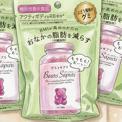 小熊消脂軟糖