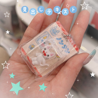 リンタン
